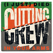 Cutting Crew - (I Just) Died In Your Arms ноты для фортепиано