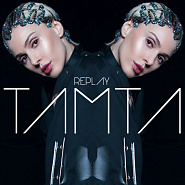 Tamta - Replay ноты для фортепиано