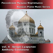 Сергей Ляпунов - Nocturne in D-Flat Major, Op. 8 ноты для фортепиано