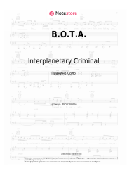 Ноты, аккорды Eliza Rose, Interplanetary Criminal - B.O.T.A.