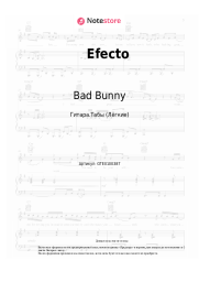 Ноты, аккорды Bad Bunny - Efecto