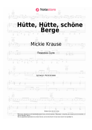 Ноты, аккорды Mickie Krause - Hütte, Hütte, schöne Berge