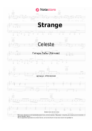 Ноты, аккорды Celeste - Strange