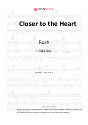 Ноты, аккорды Rush - Closer to the Heart