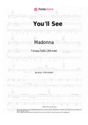 Ноты, аккорды Madonna - You'll See