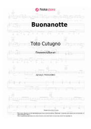 Ноты, аккорды Toto Cutugno - Buona notte (Buonanotte)