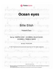Ноты, аккорды Billie Eilish - Ocean eyes