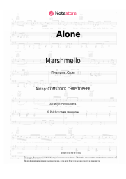 Ноты, аккорды Marshmello - Alone