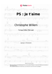 Ноты, аккорды Christophe Willem - PS : Je t'aime