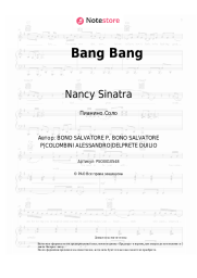 Ноты, аккорды Nancy Sinatra - Bang Bang