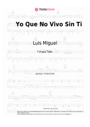 Ноты, аккорды Luis Miguel - Yo Que No Vivo Sin Ti