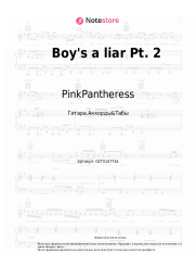 Ноты, аккорды PinkPantheress - Boy's a liar Pt. 2