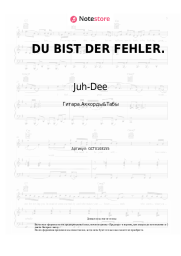 Ноты, аккорды Lune, Juh-Dee - DU BIST DER FEHLER.
