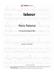 Ноты, аккорды Paris Paloma - labour