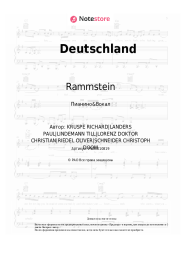 Ноты, аккорды Rammstein - Deutschland