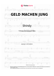 Ноты, аккорды Shindy - GELD MACHEN JUNG