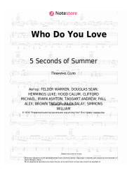 Ноты, аккорды The Chainsmokers, 5 Seconds of Summer - Who Do You Love