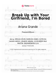 undefined Ariana Grande - Break Up with Your Girlfriend, I'm Bored