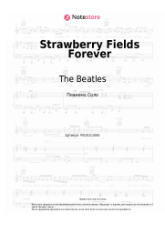 Ноты, аккорды The Beatles - Strawberry Fields Forever