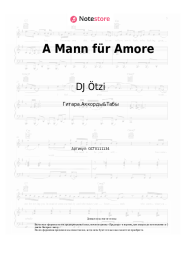 Ноты, аккорды DJ Ötzi - A Mann für Amore