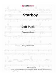Ноты, аккорды The Weeknd, Daft Punk - Starboy