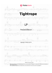 Ноты, аккорды LP - Tightrope