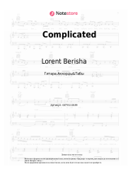 Ноты, аккорды Lorent Berisha - Complicated