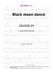 undefined SAVAGE-44 - Black moon dance