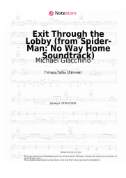 Ноты, аккорды Michael Giacchino - Exit Through the Lobby (from Spider-Man: No Way Home Soundtrack)
