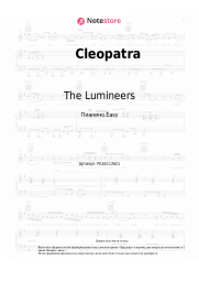 Ноты, аккорды The Lumineers - Cleopatra