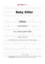 Ноты, аккорды DaBaby, Offset - Baby Sitter
