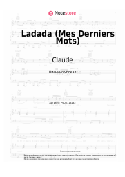 Ноты, аккорды Claude - Ladada (Mes Derniers Mots)
