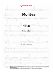 Ноты, аккорды Klinac - Molitva