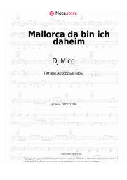 Ноты, аккорды Mia Julia, DJ Mico - Mallorca da bin ich daheim