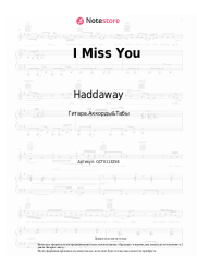 undefined Haddaway - I Miss You