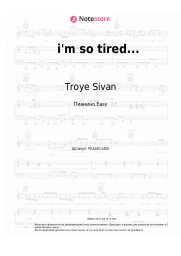 Ноты, аккорды Lauv, Troye Sivan - i'm so tired...