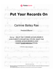 Ноты, аккорды Corinne Bailey Rae - Put Your Records On