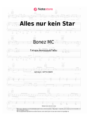 Ноты, аккорды Bonez MC - Alles nur kein Star