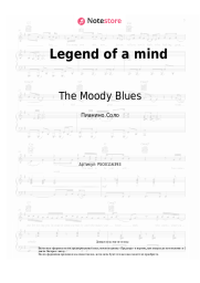 undefined The Moody Blues - Legend of a mind