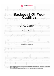 Ноты, аккорды C. C. Catch - Backseat Of Your Cadillac