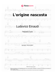 undefined Ludovico Einaudi - L'origine nascosta