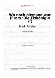 Ноты, аккорды Mark Forster - Wo noch niemand war (From ‘Die Eiskönigin 2’)