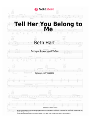 Ноты, аккорды Beth Hart - Tell Her You Belong to Me