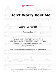 Ноты, аккорды Zara Larsson - Don't Worry Bout Me