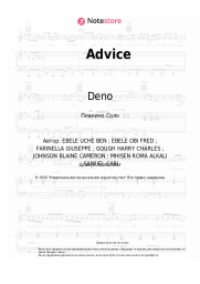 Ноты, аккорды Cadet, Deno - Advice