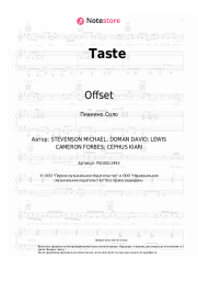 Ноты, аккорды Tyga, Offset - Taste