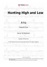 Ноты, аккорды A-ha - Hunting High and Low