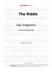 Ноты, аккорды Gigi D'Agostino - The Riddle