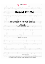 Ноты, аккорды YoungBoy Never Broke Again - Heard Of Me