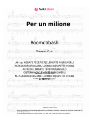 Ноты, аккорды Boomdabash - Per un milione
